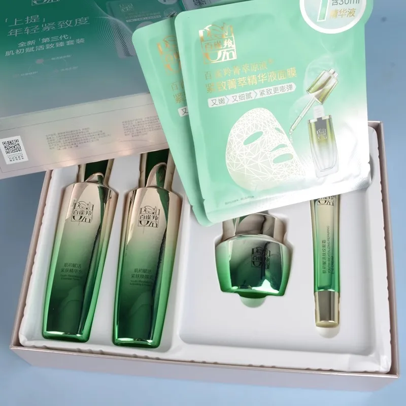 Luxury Skincare Anti Aging - Pechoin SkinCare Set Toner Emulsion Skin
