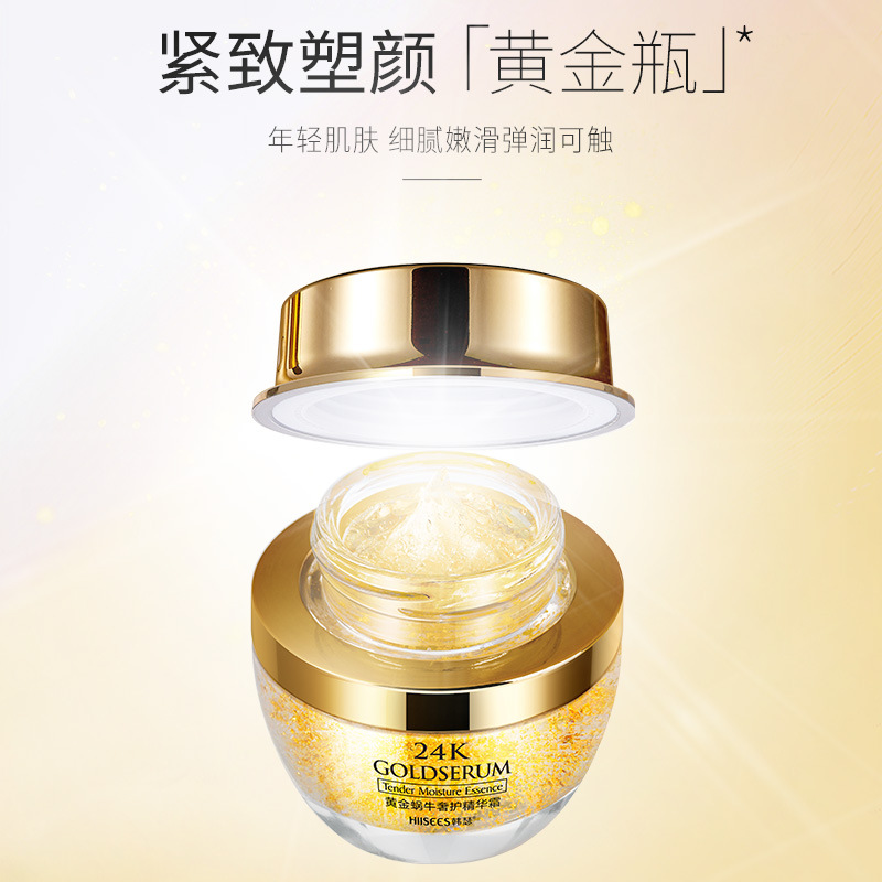 50g Golden Snail 24K Luxury Ca - Luxury Skincare China ulasan dan harga