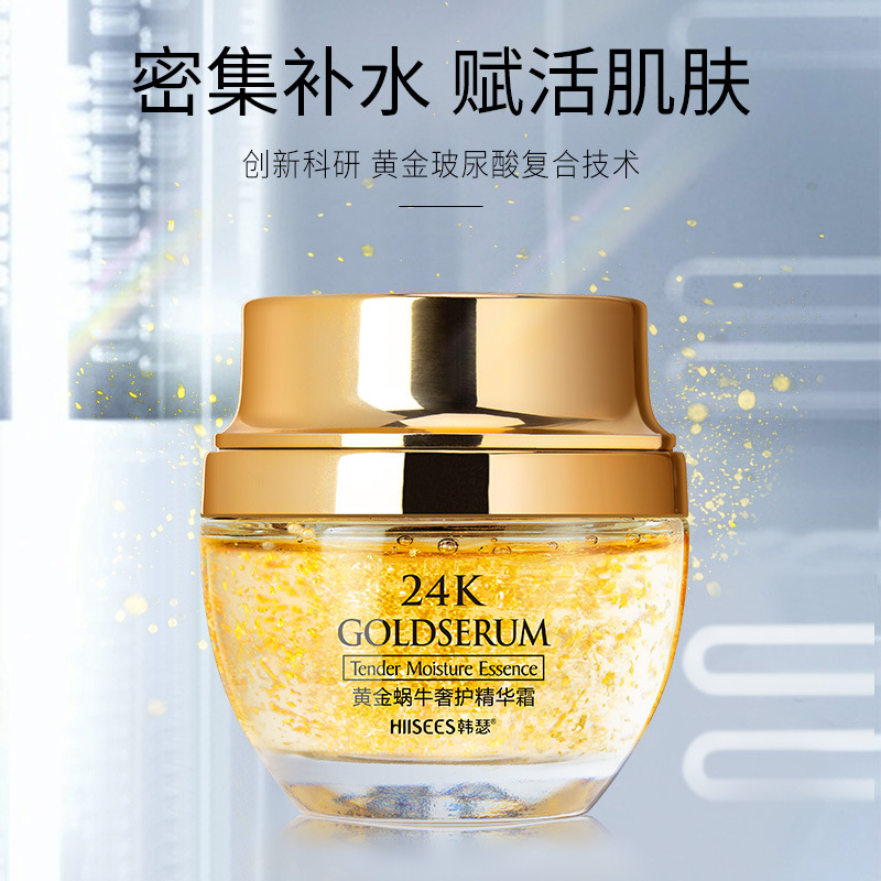 50g Golden Snail 24K Luxury Ca - Luxury Skincare China ulasan dan harga