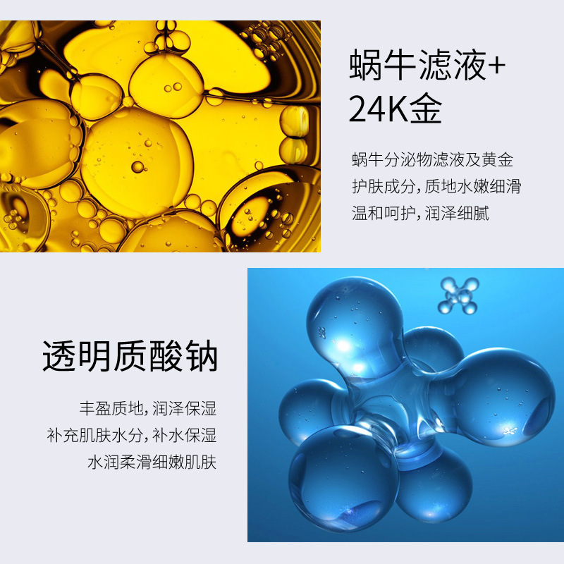 50g Golden Snail 24K Luxury Ca - Luxury Skincare China ulasan dan harga