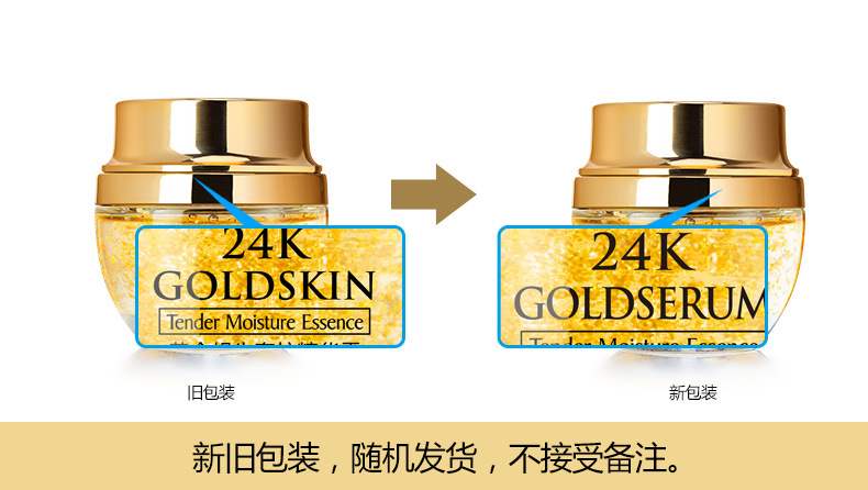 50g Golden Snail 24K Luxury Ca - Luxury Skincare China ulasan dan harga
