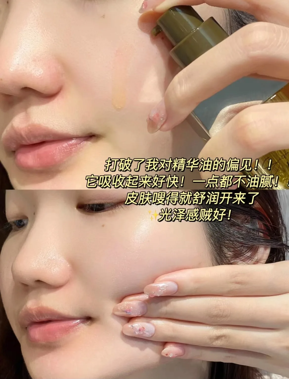 AFU Eleven Seeds Serum Oil Lux - Luxury Skincare Anti Aging ulasan dan harga