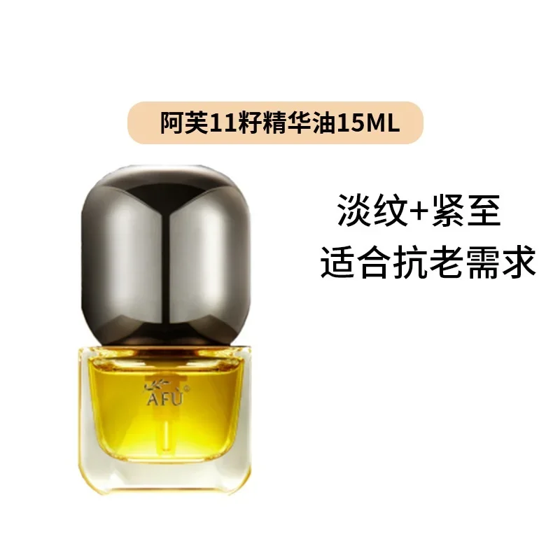 AFU Eleven Seeds Serum Oil Lux - Luxury Skincare Anti Aging ulasan dan harga