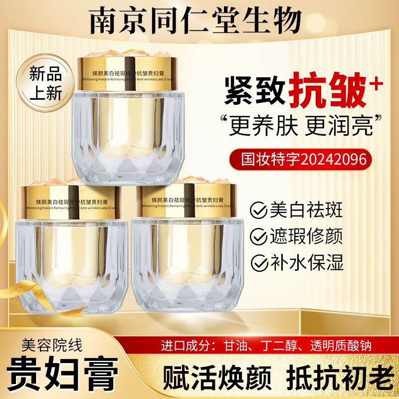 Luxury Pearl Cream Moisturizin - Luxury Skincare Daily ulasan dan harga