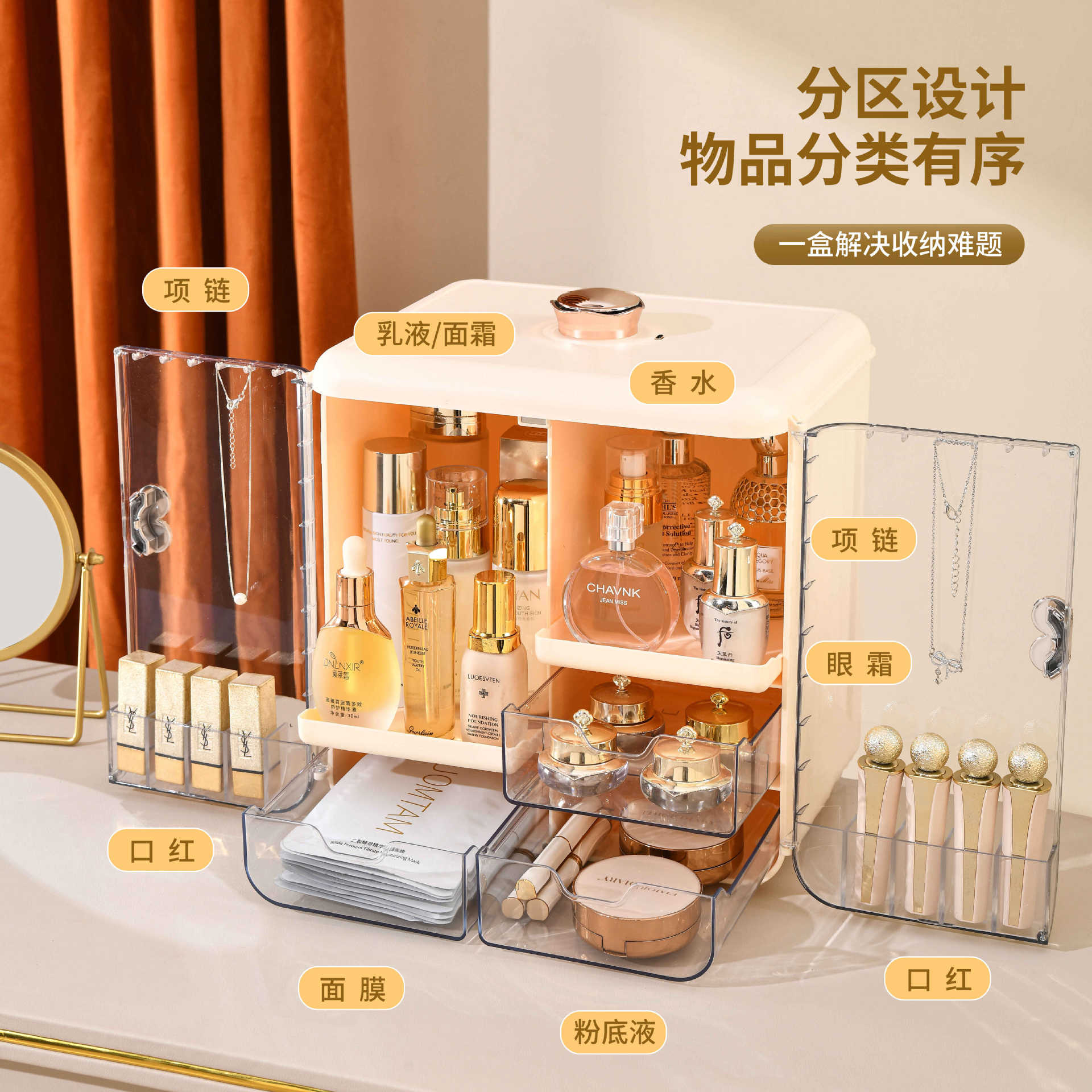 Light Luxury Cosmetics Storage - Luxury Skincare Tools ulasan dan harga
