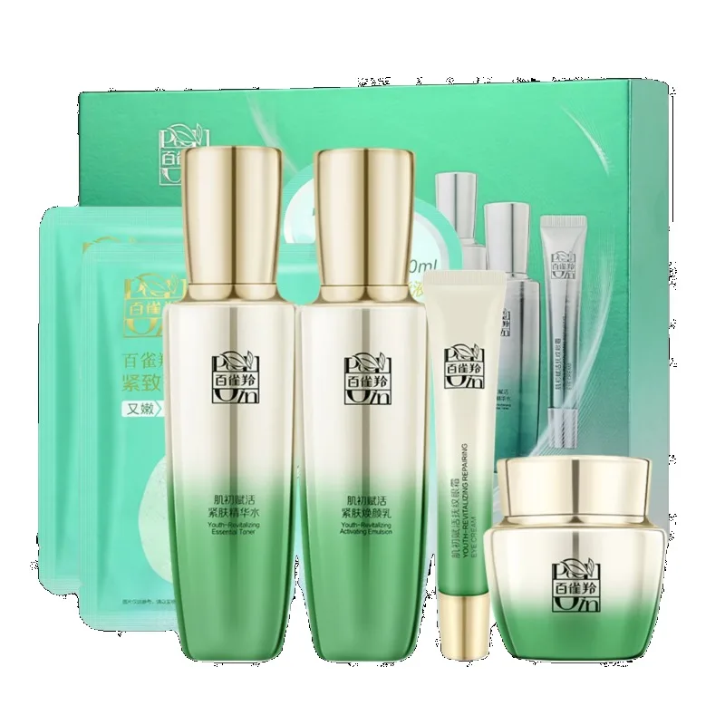 Pechoin SkinCare Set Toner Emu - Luxury Skincare Anti Aging ulasan dan harga
